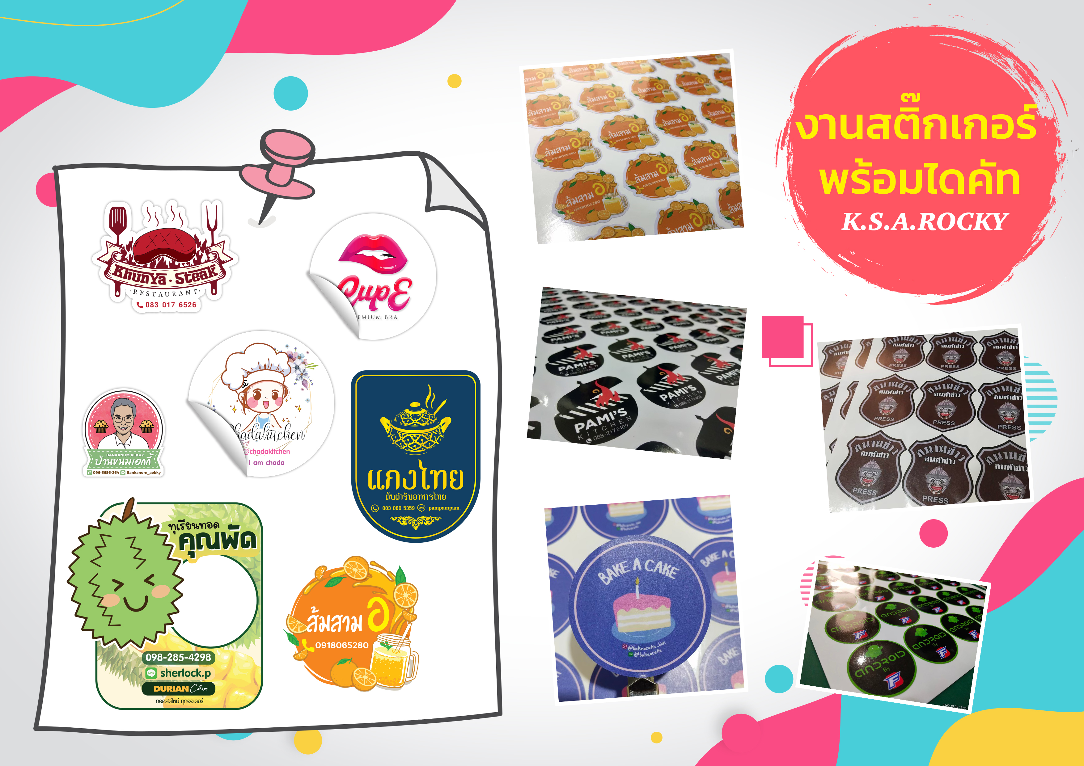 งานพิม์