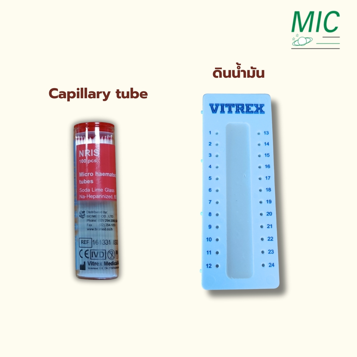 หลอด Capillary Tube
