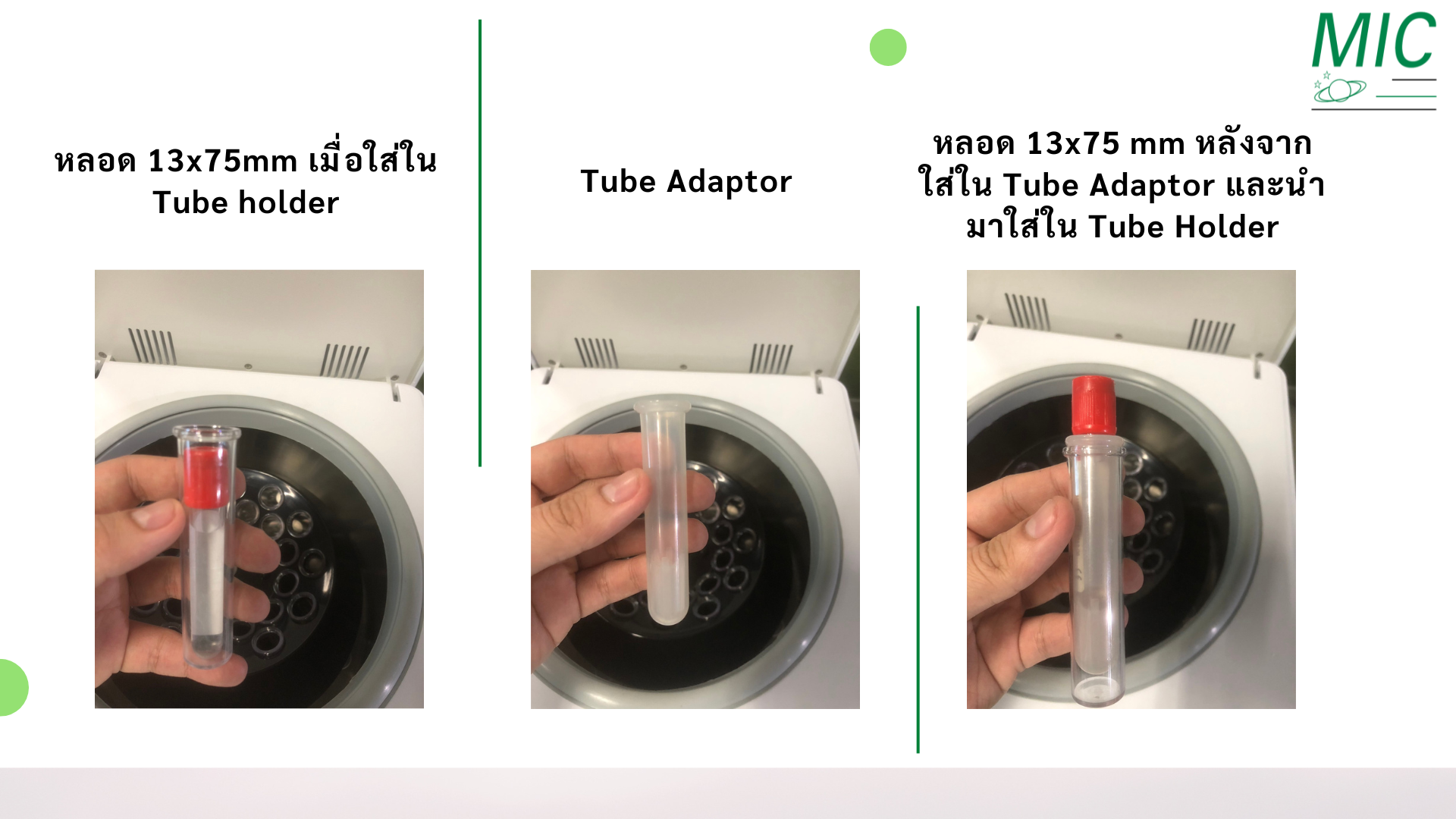 Tube Adapter