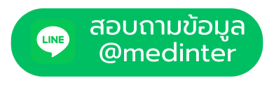 สอบถามข้อมูล เครื่องปั่นเลือด