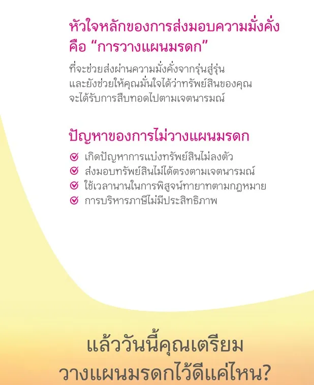 legacyinsurance