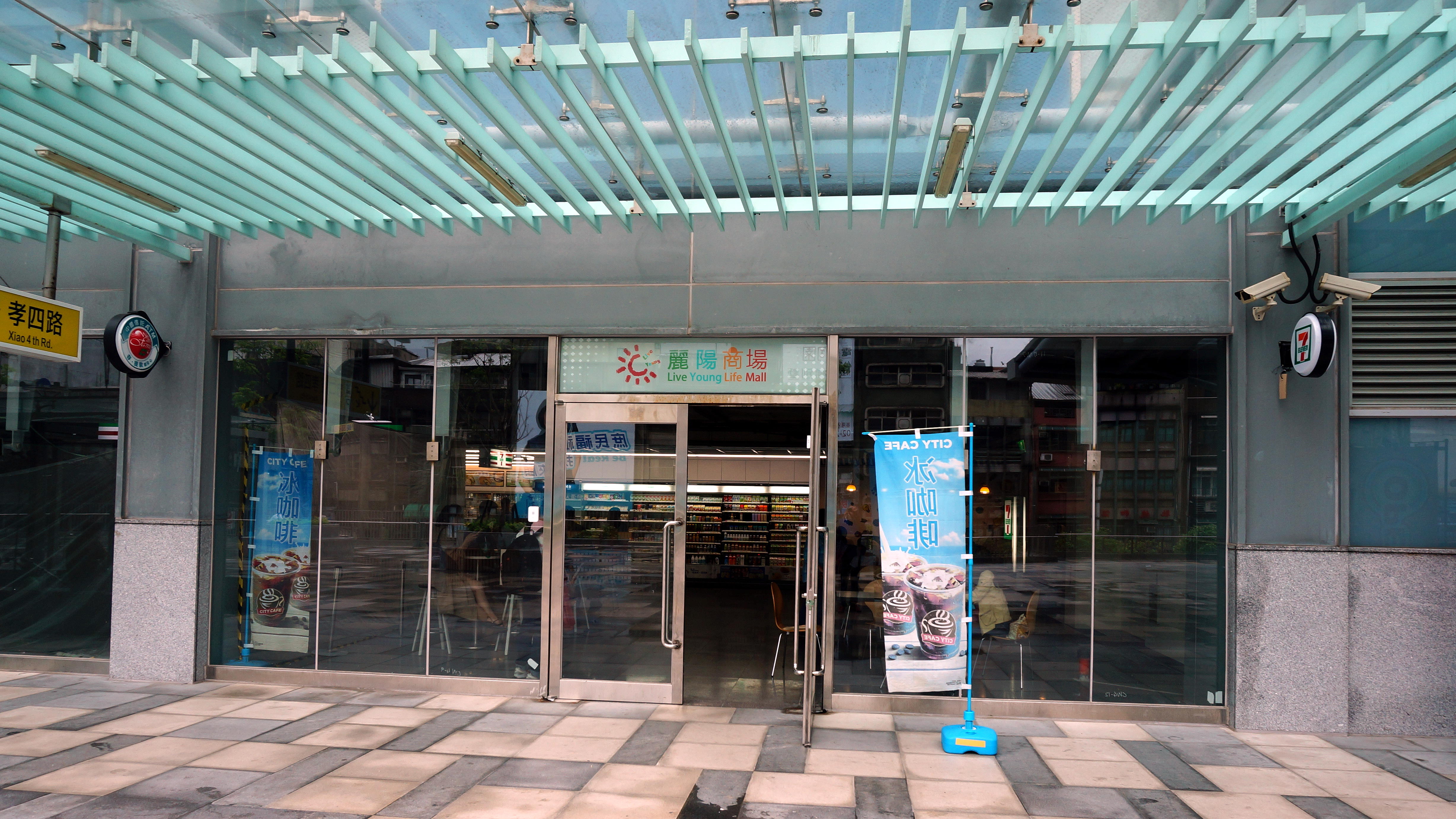 บัตร EasyCard iPASS และ icash 2.0 สำหรับรับเครดิต Taiwan the Lucky Land ที่ 7-Eleven ไต้หวัน