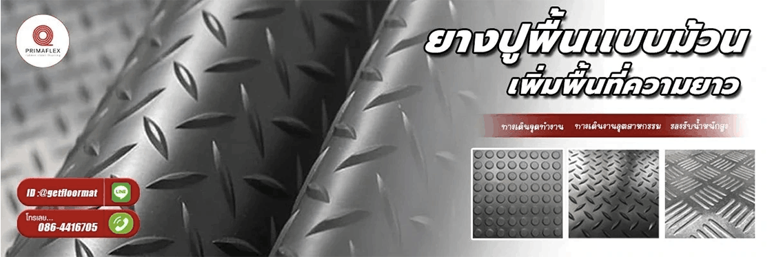 Home-online TH 5 32255 1