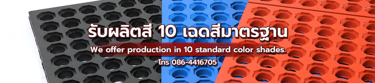 10 จุดเสี่ยงลื่นล้มในบ้าน ที่ควรใช้ยางปูพื้นกันลื่นด่วน 12 56156161