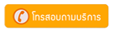 วิธีเลือกแผ่นยางกันลื่นให้ปลอดภัยที่สุด 3 ปุ่มกด 3