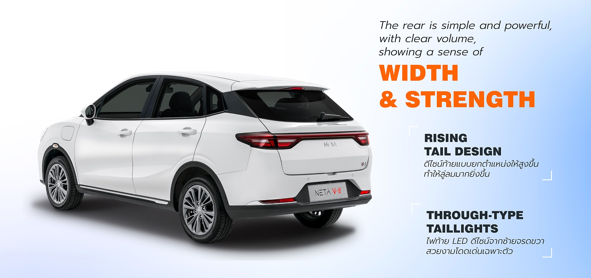 NETA V-II เติมเต็มทุกไลฟ์สไตล์ ของคนรุ่นใหม่