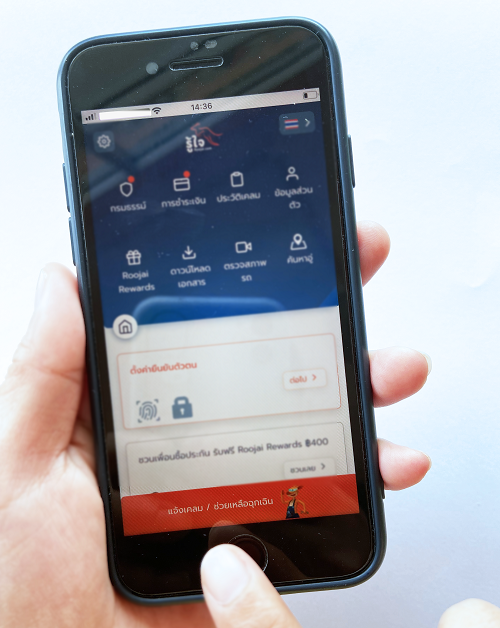 ตัวอย่างหน้าตาเเอปเคลม Roojai Mobile App
