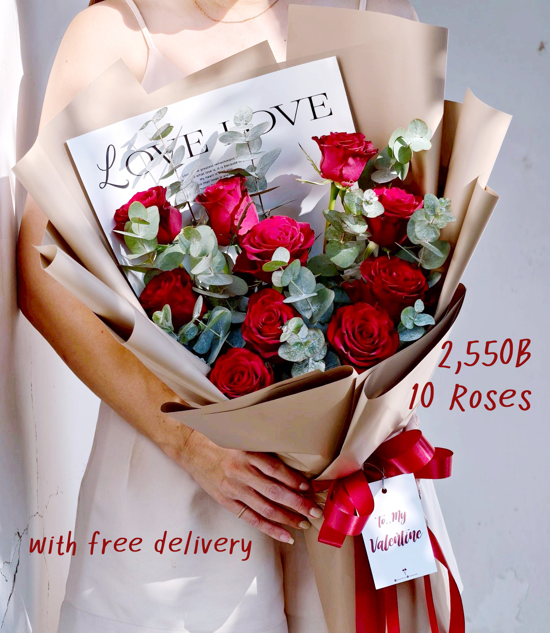 ช่อวาเลนไทน์,ของขวัญวาเลนไทน์,ช่อกุหลาบวาเลนไทน์,ช่อกุหลาบแดง