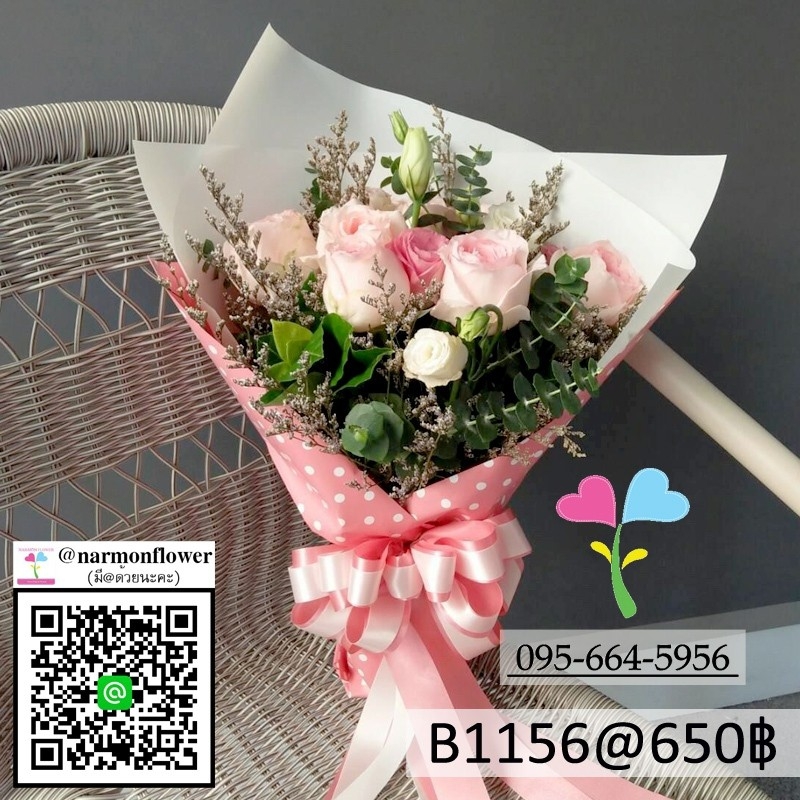 ช่อดอกไม้สด