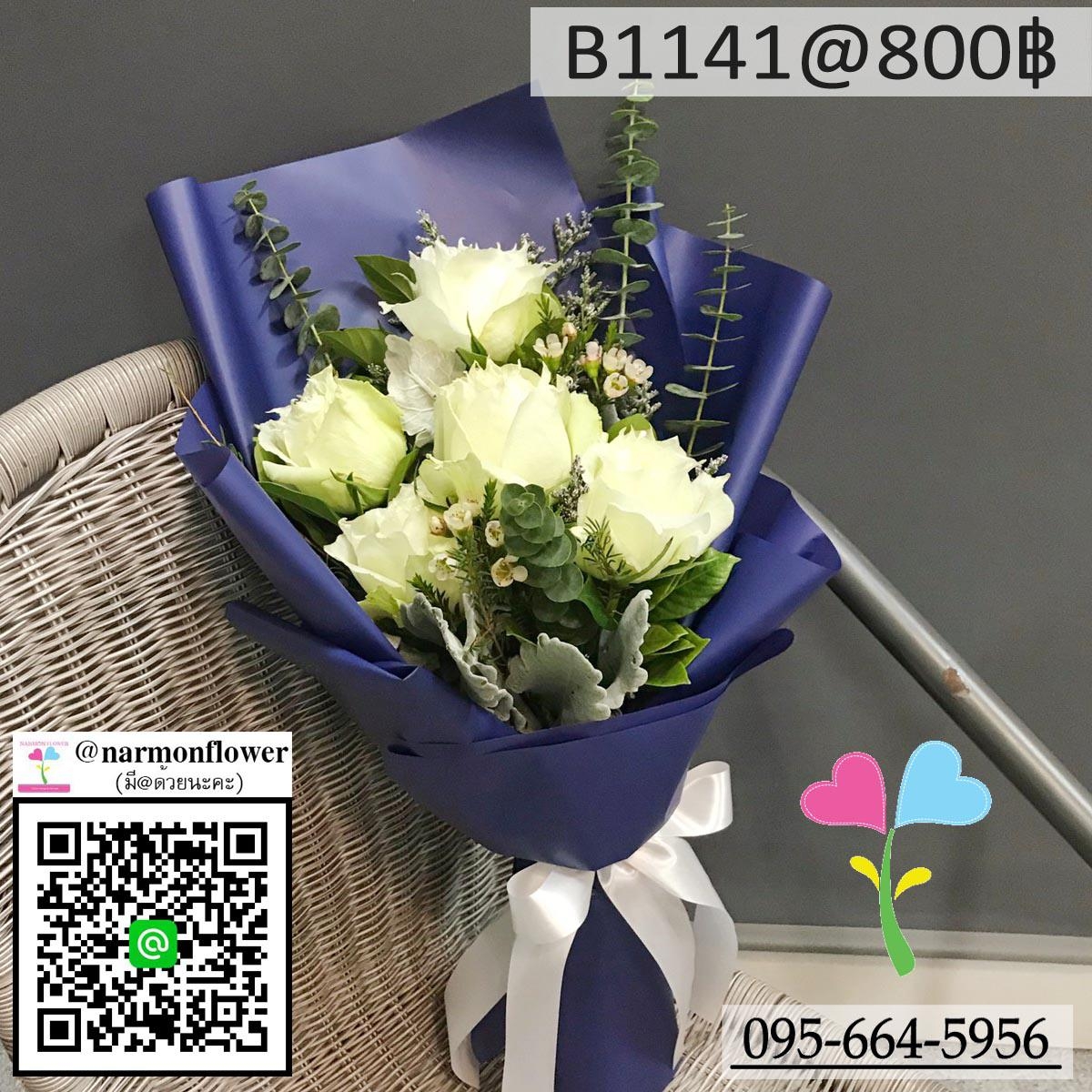 ช่อกุหลาบขาว