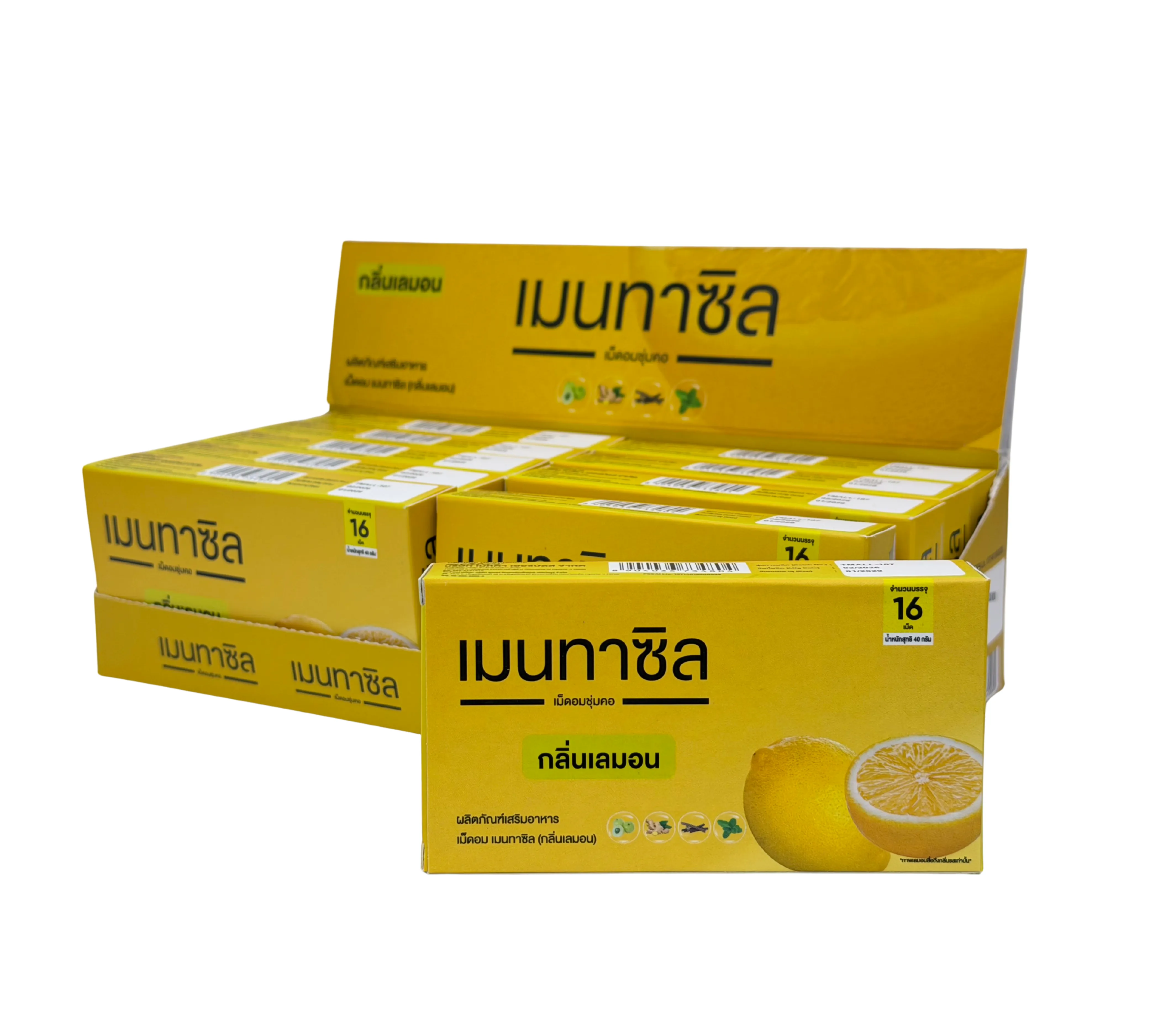 Menthasil_LEMON_FLAVOUR