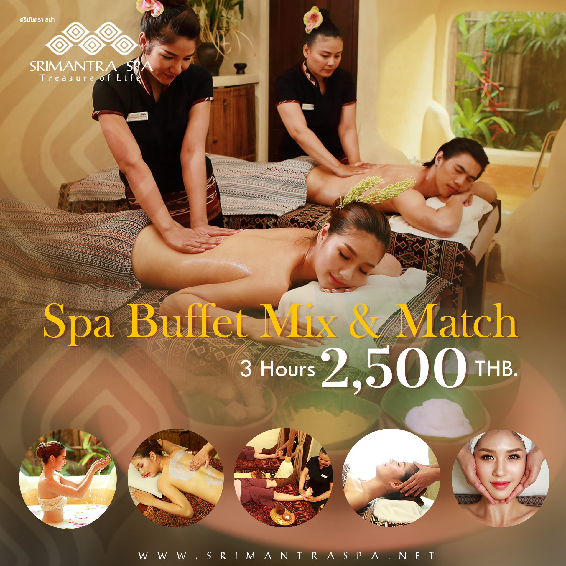 Spa Buffet Mix & Match package at Srimantra Spa Chiang Mai