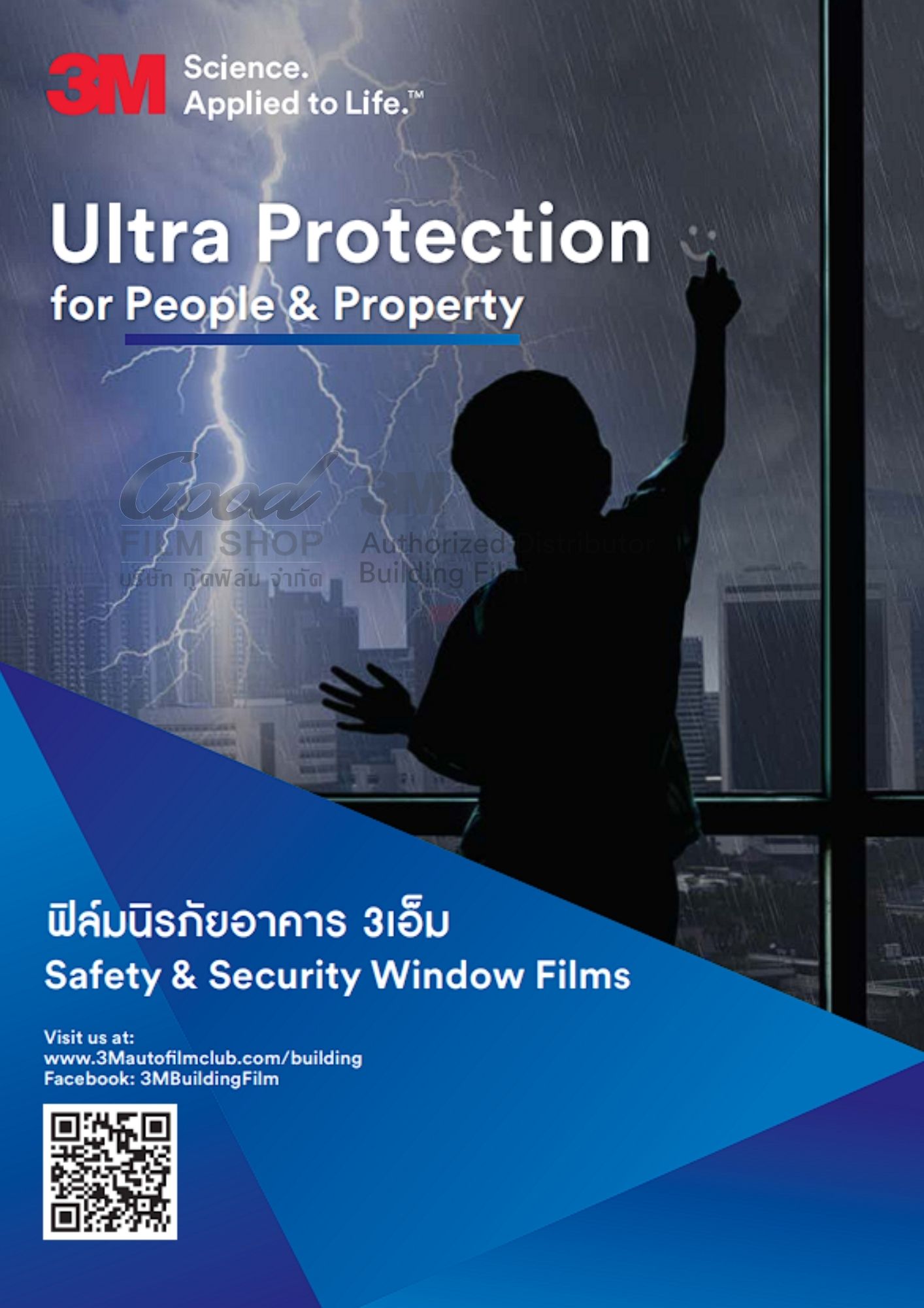 3M Safety & Security Window Films