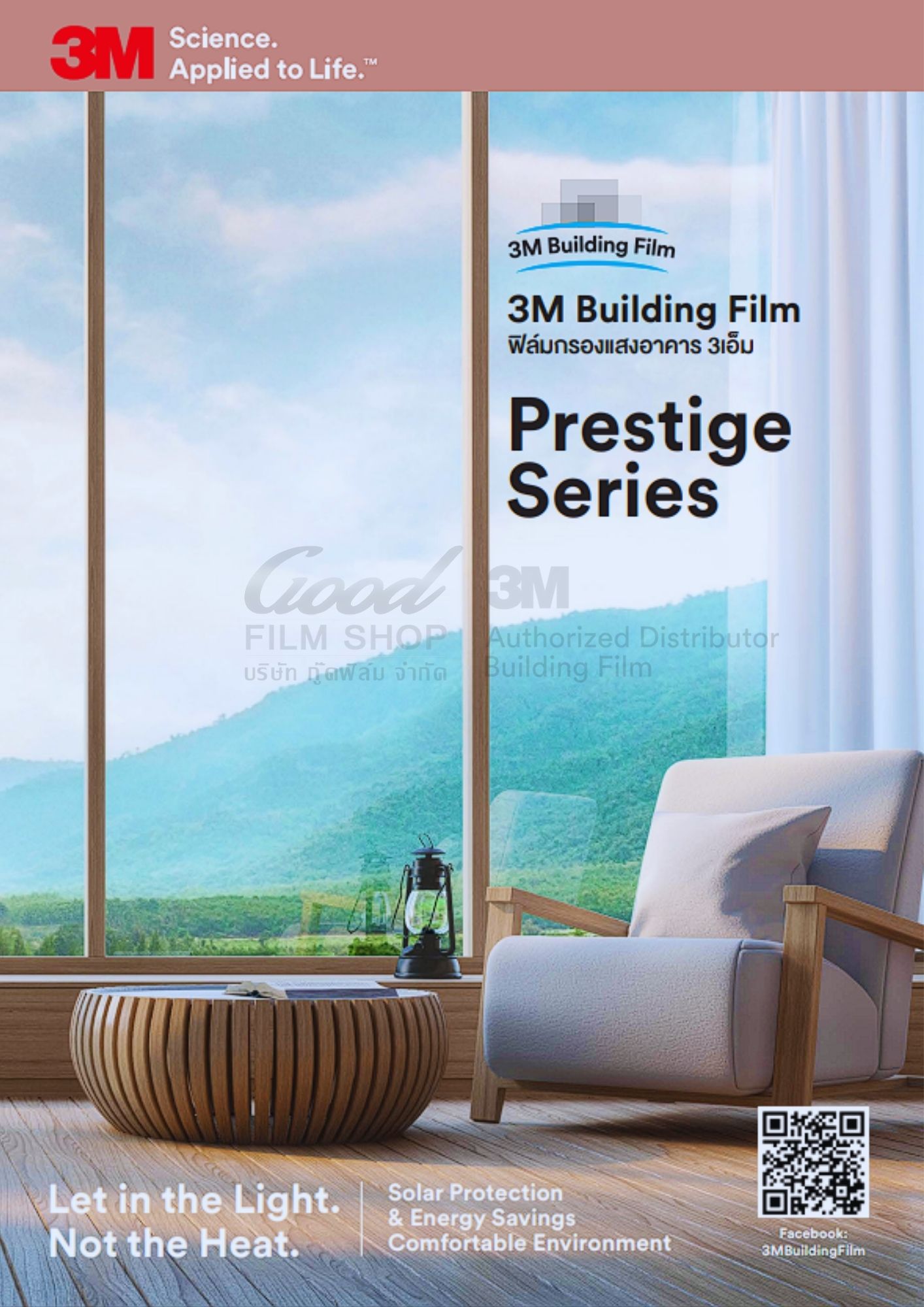 3M  Prestige Series (PR)