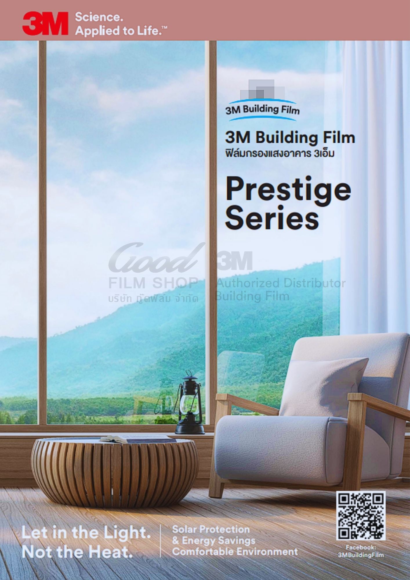 3M  Prestige Series (PR) 3M  Prestige Series (PR)