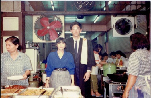 ประวัติโหระพาแคทเทอริ่ง