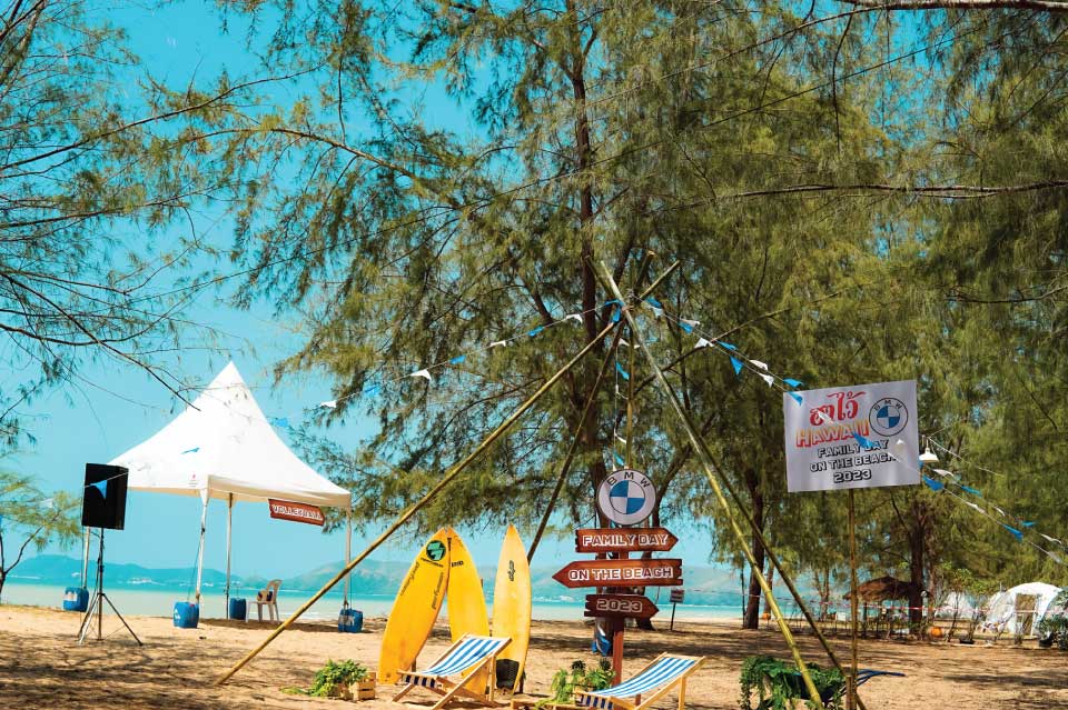 จัดเลี้ยง