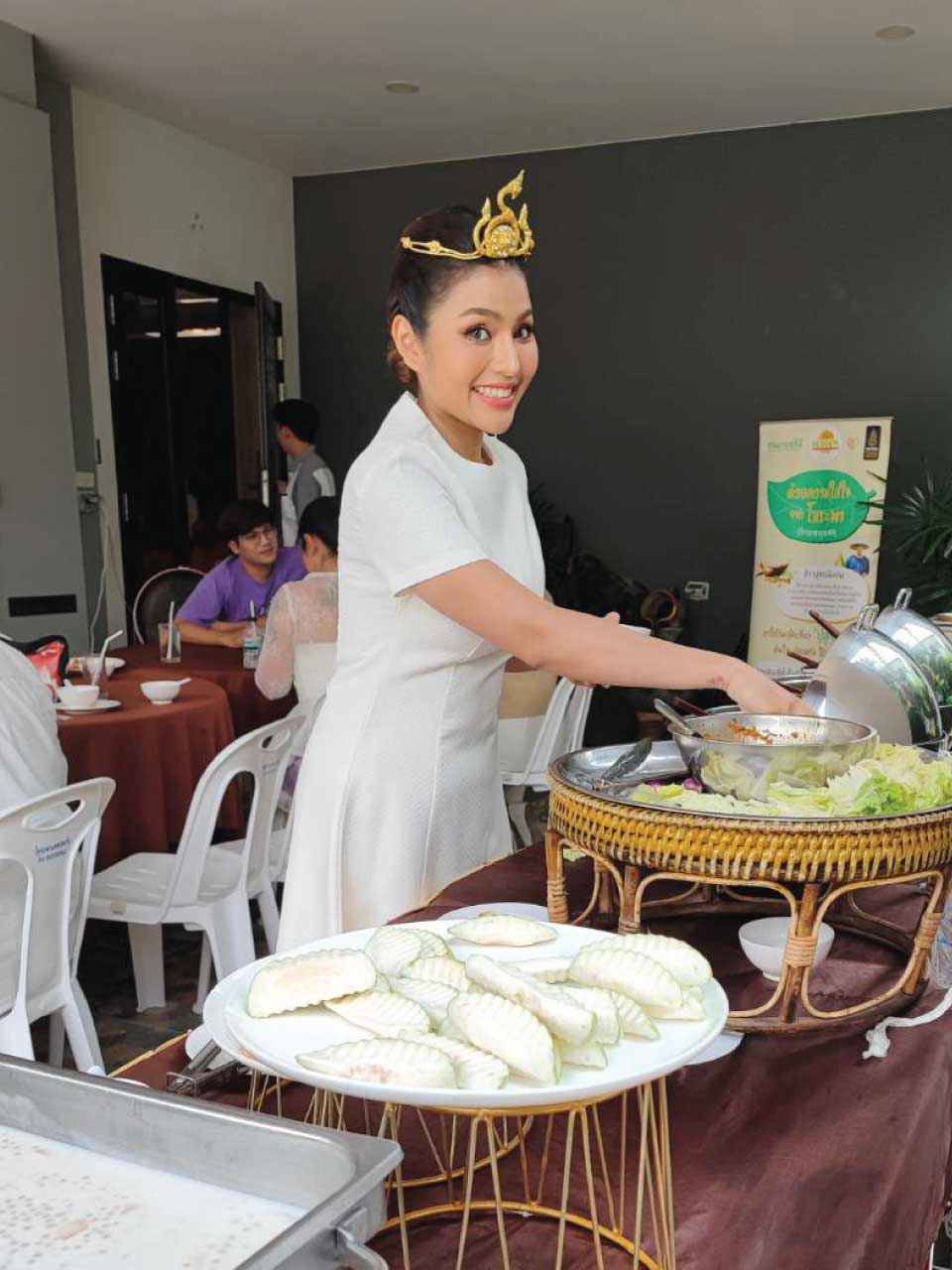 จัดงานทำบุญบ้าน