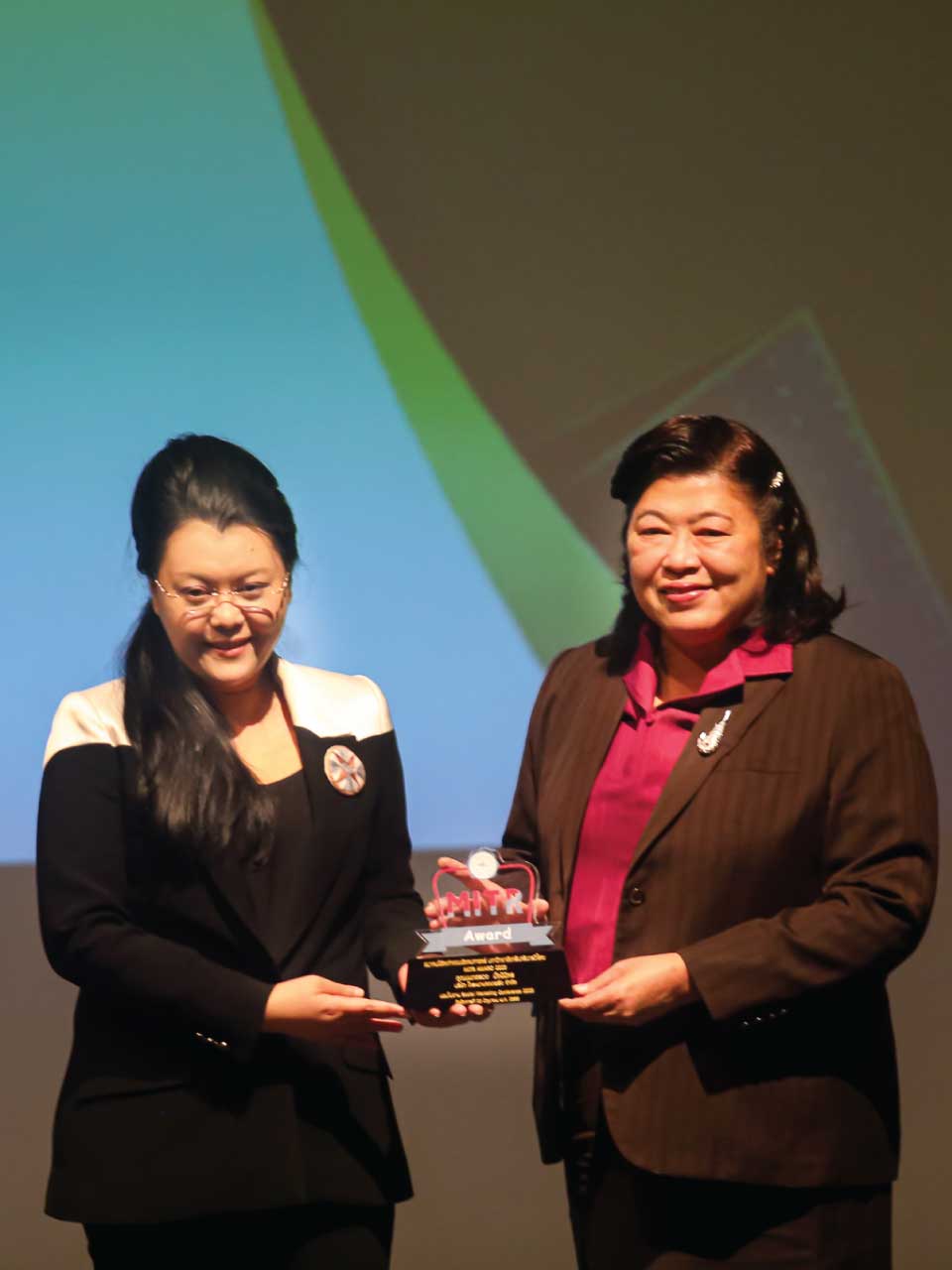 รับรางวัล