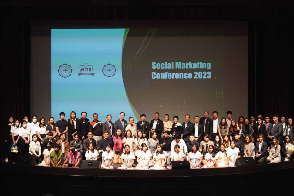 รับรางวัล