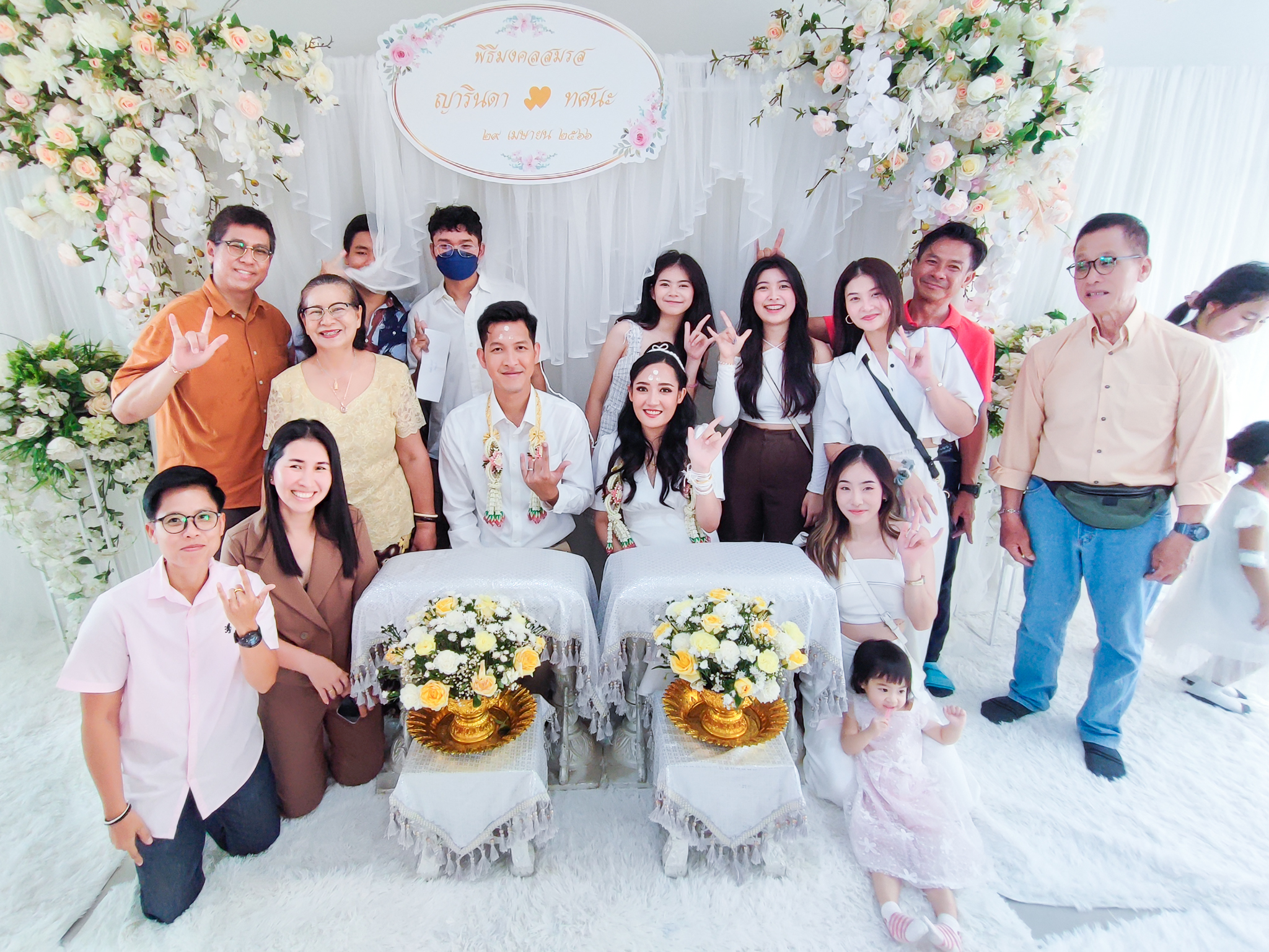 รับจัดงานแต่งพิธีเช้า