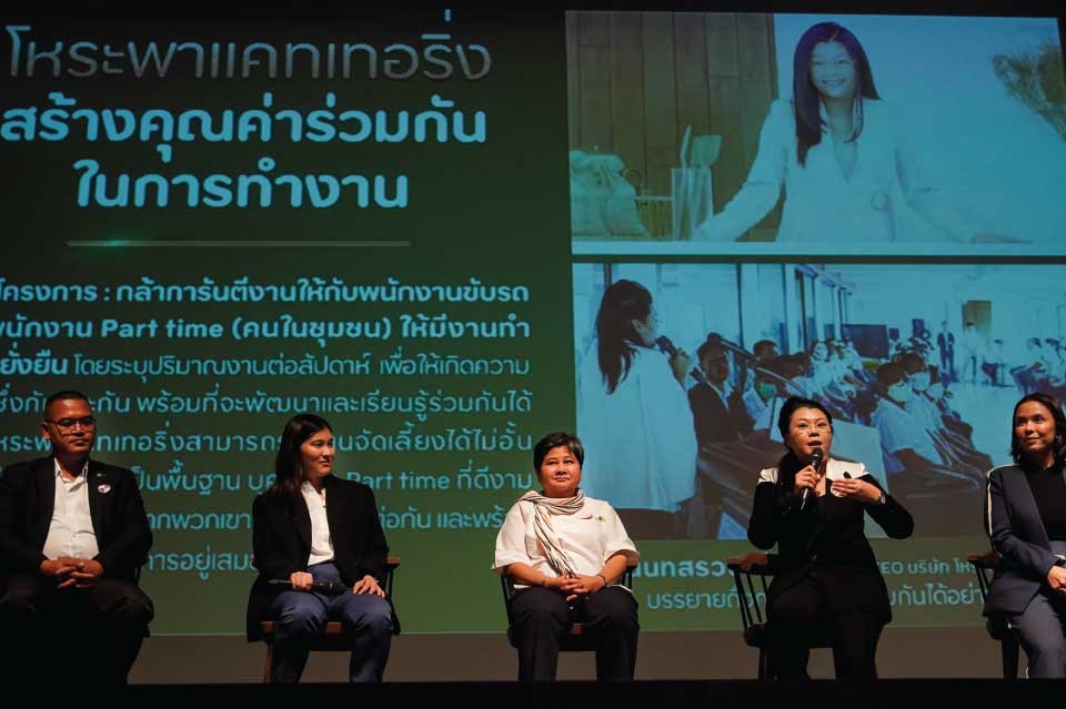 รับรางวัล