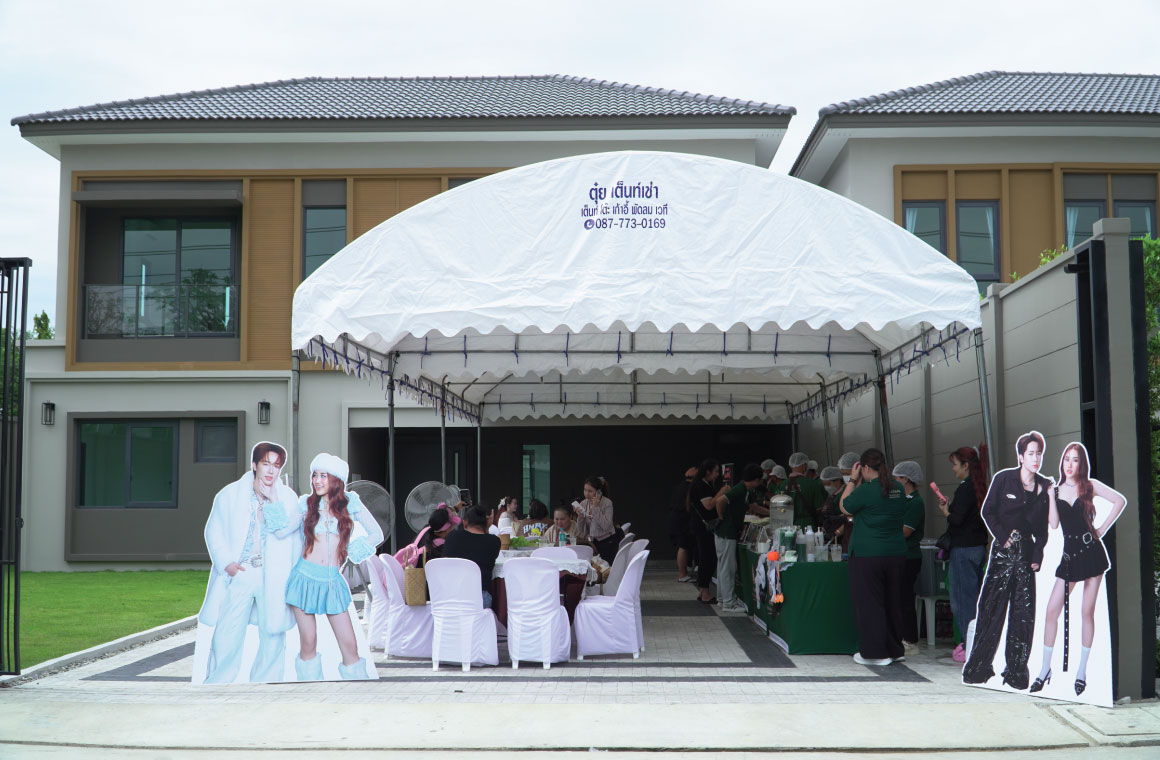 ผู้ใหญ่บ้านฟินแลนด์