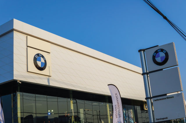 จัดเลี้ยง