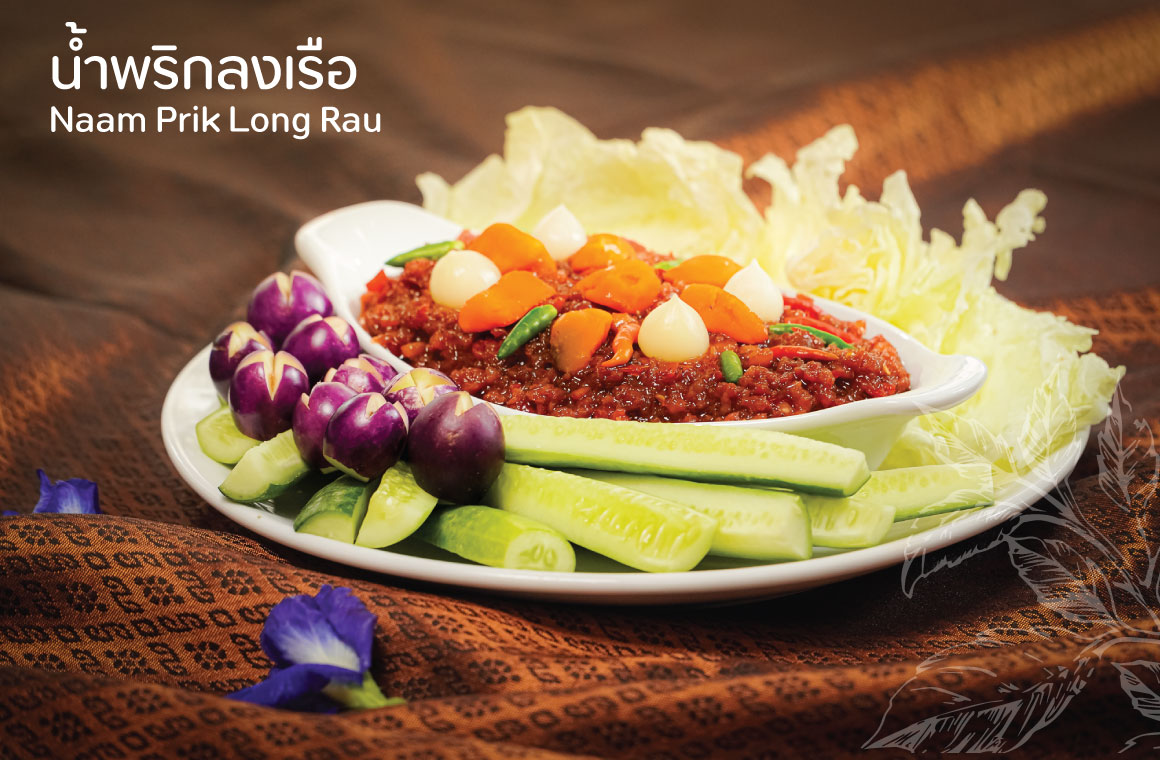 เมนูโต๊ะไทย