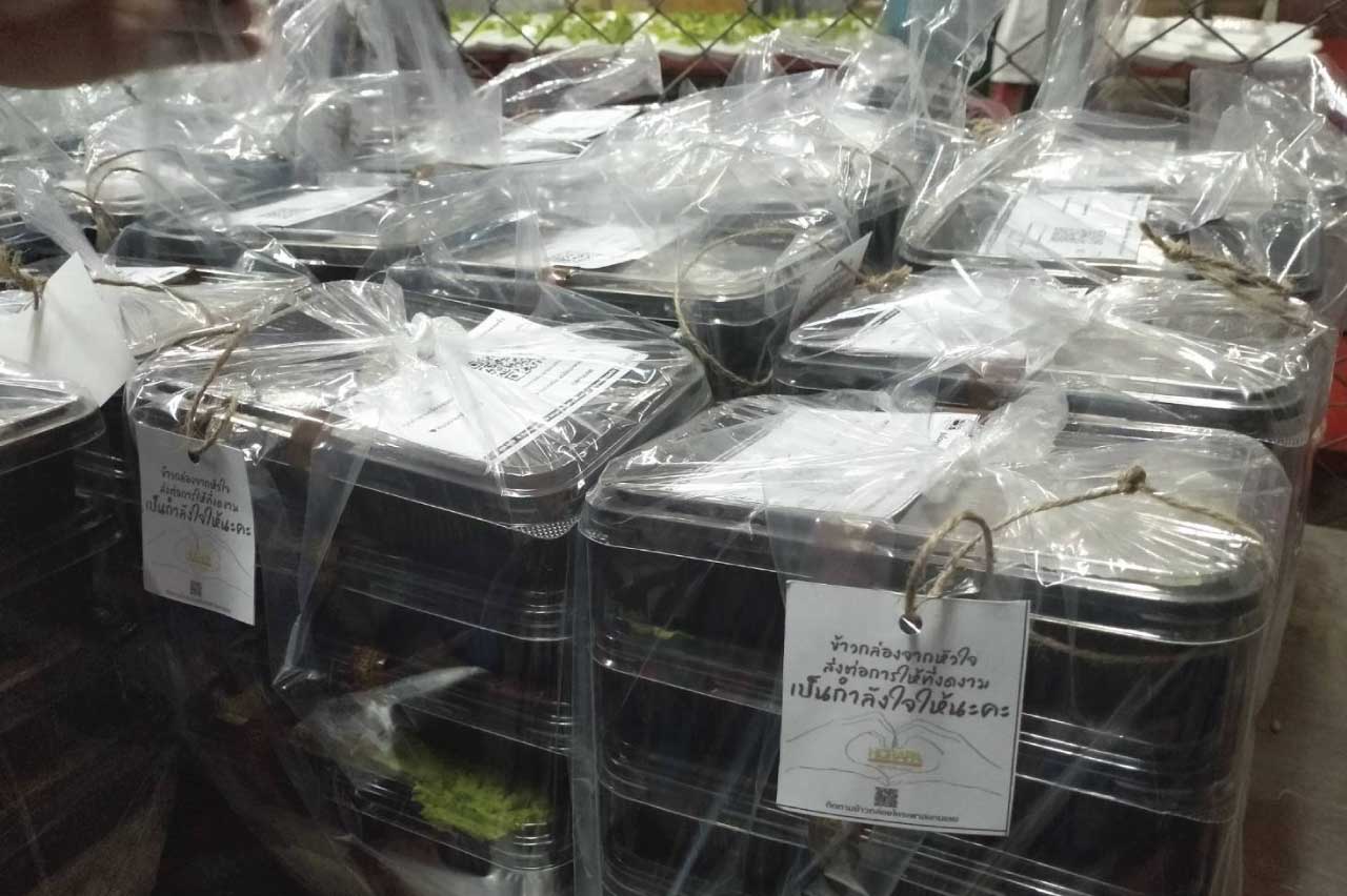 รับทำข้าวกล่อง