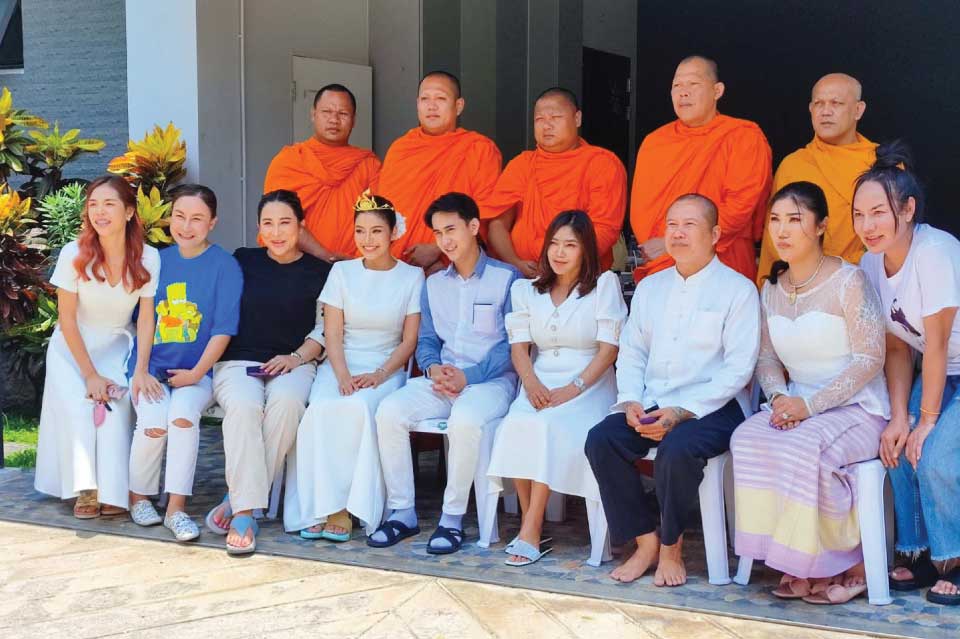 จัดงานทำบุญบ้าน