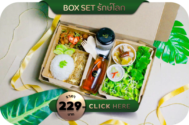 รับทำbox set