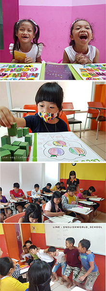 การเรียนแบบความรู้คู่ความสนุกที่ English World