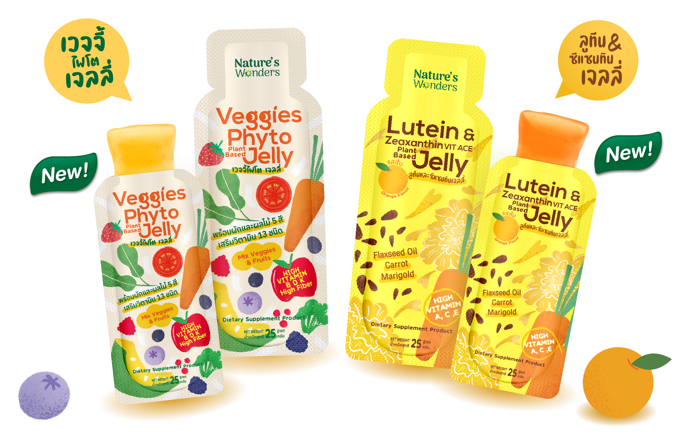 Nature's Wonders, Veggies, Lutein