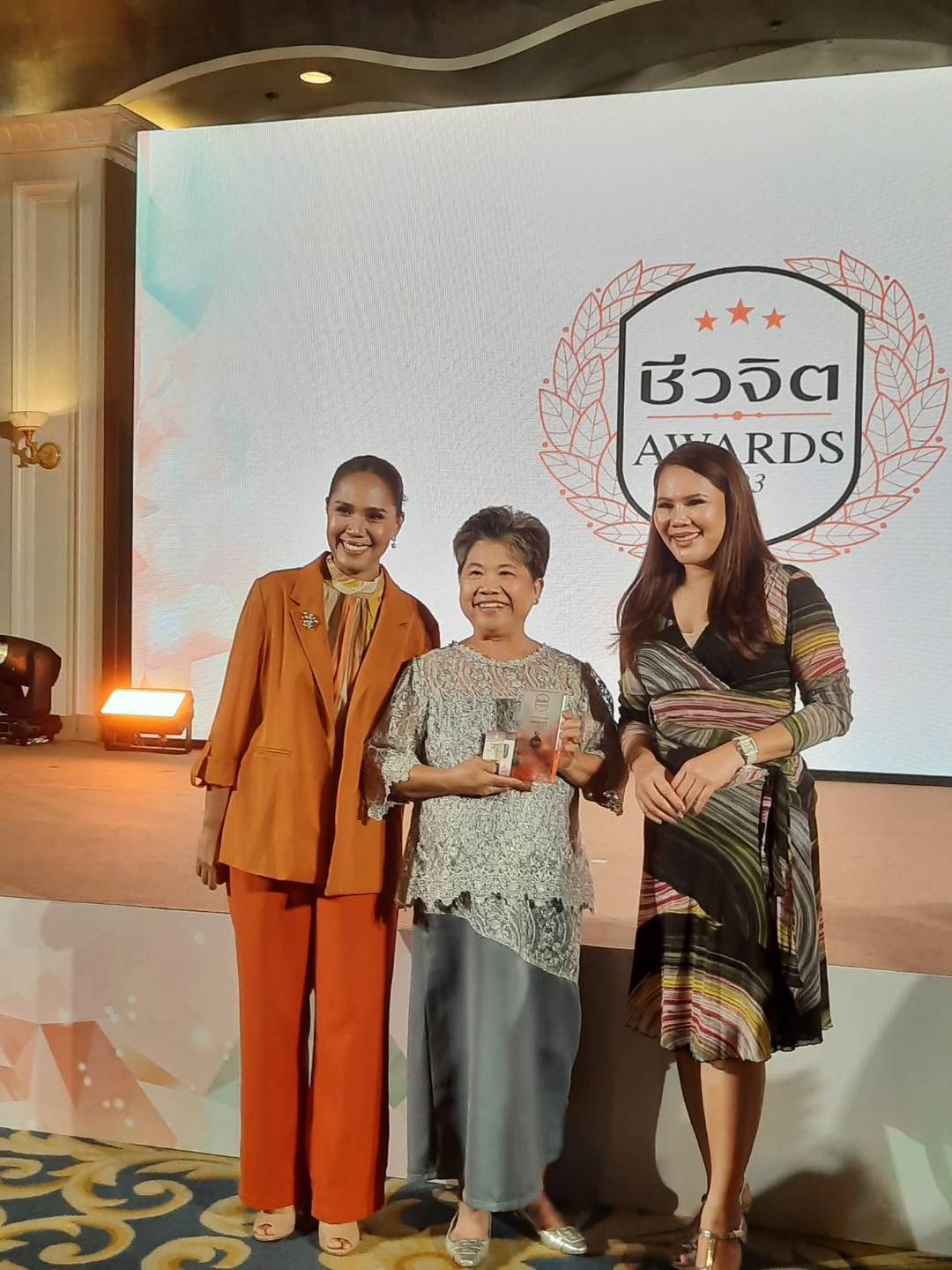 รับรางวัลผลิตภัณฑ์ดีมีคุณภาพ