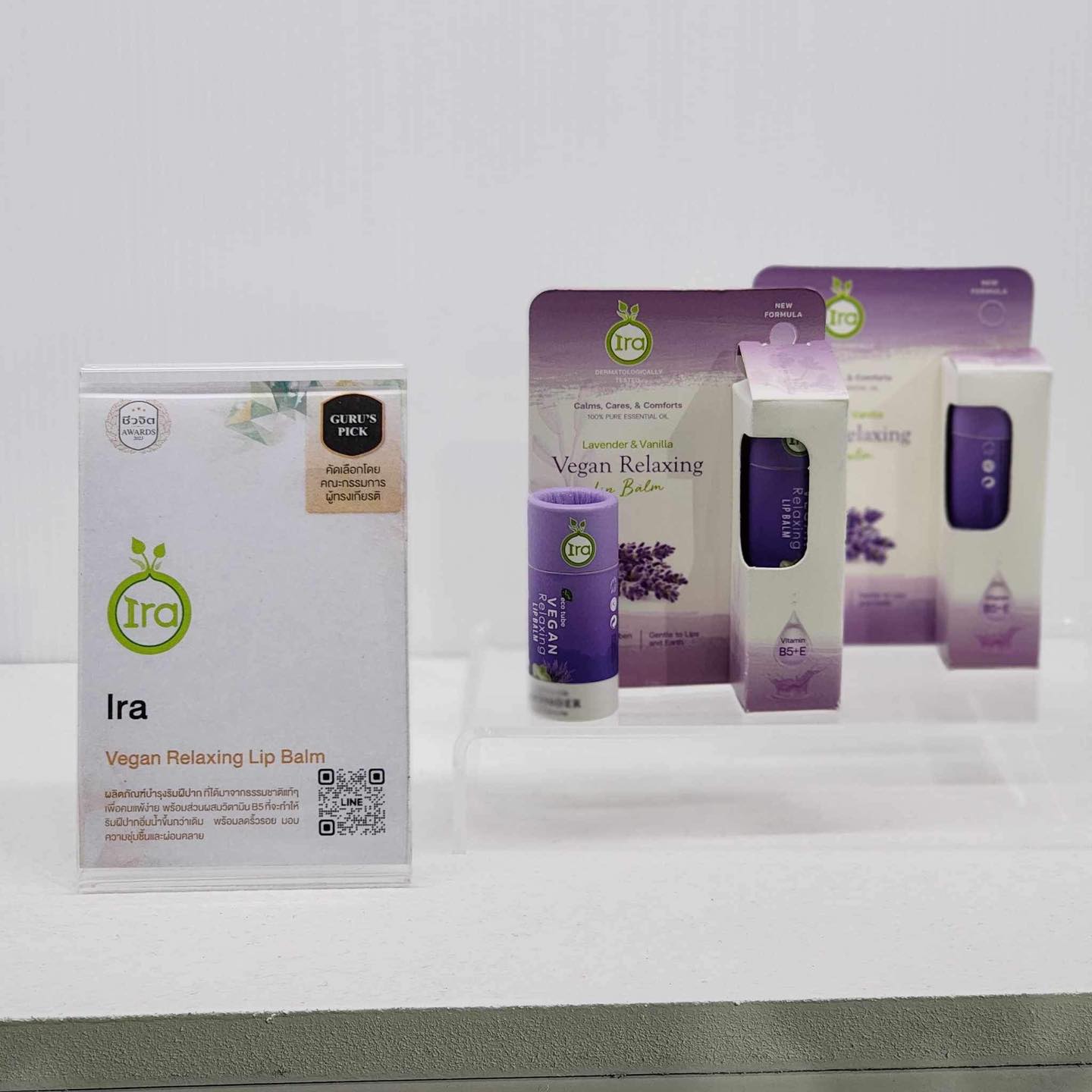 ผลิตภัณฑ์สุขภาพที่ได้รับรางวัล สินค้าที่ได้รับรางวัลชีวจิตปี2023