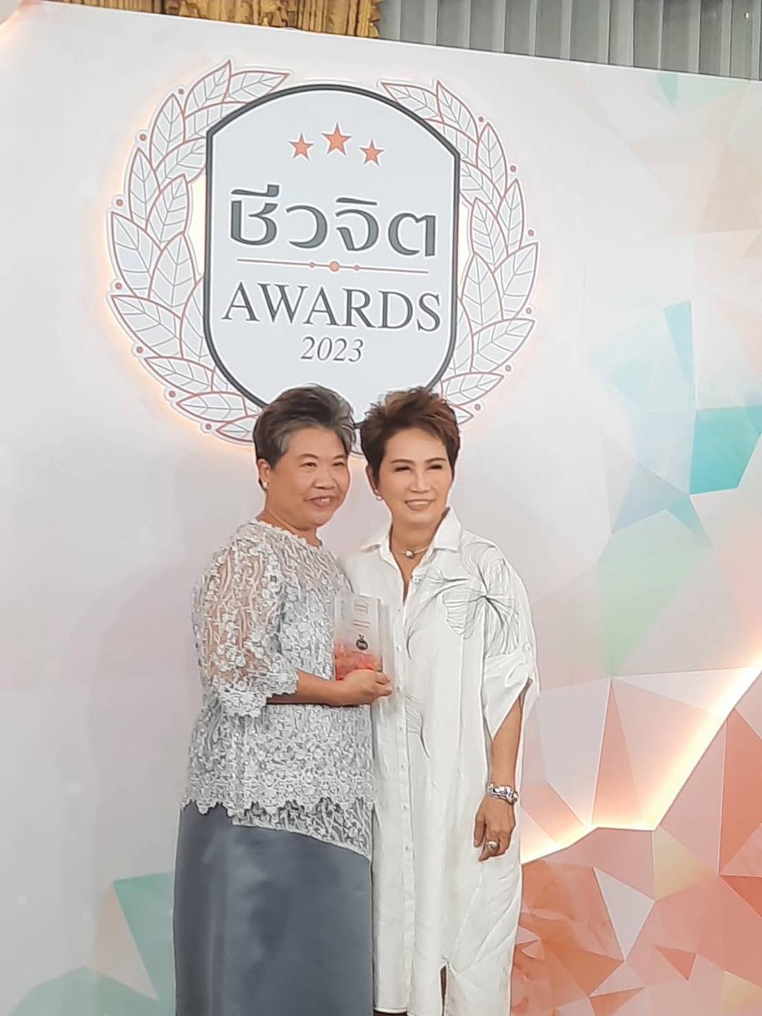 รับรางวัลชีวจิต