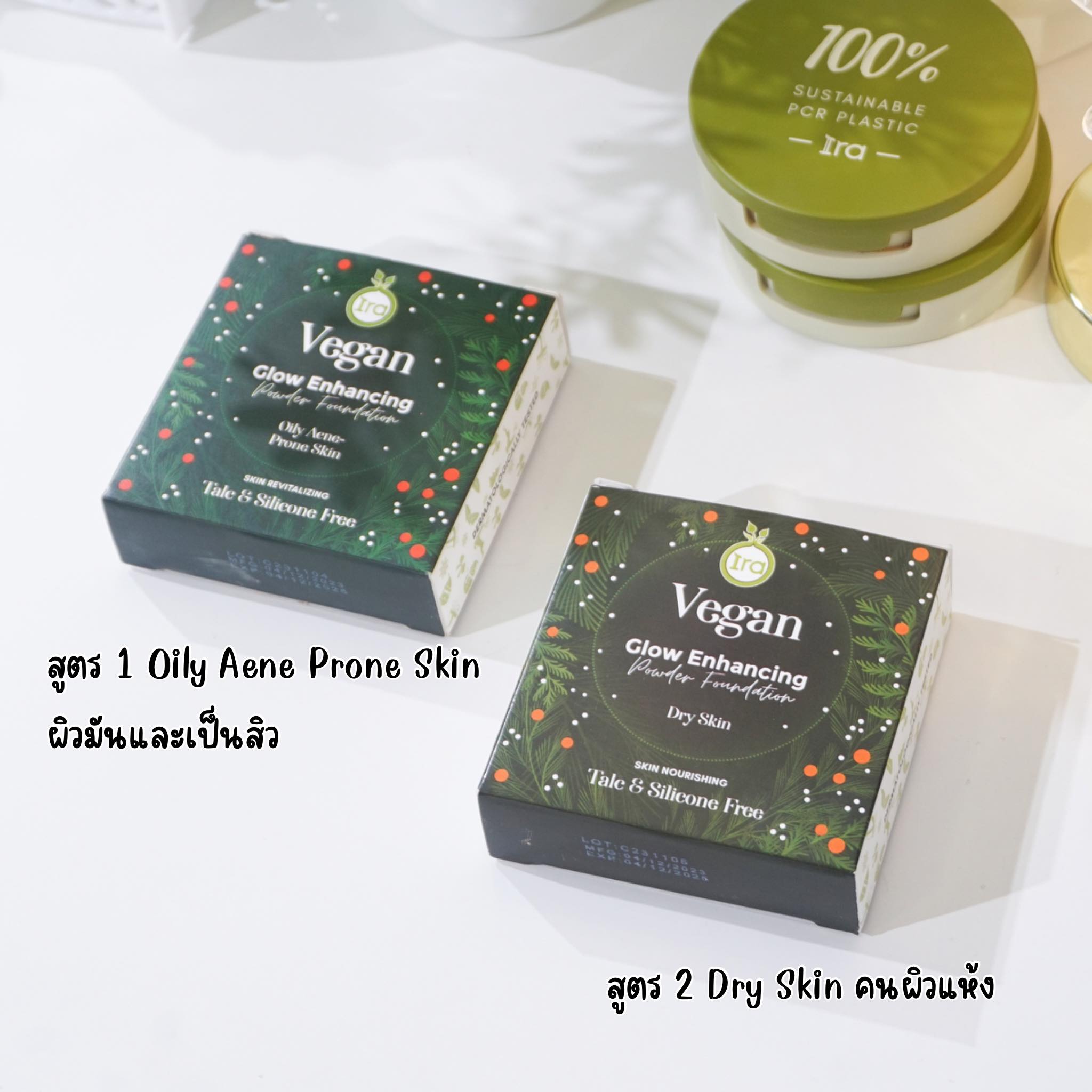 แป้งย้อนวัย สำหรับผิวเเพ้ง่ายมากๆ แป้งพัฟที่คนผิวเเพ้ง่ายใช้กัน อ่อนโยน ไม่มีสารเคมีปลอดภัยต่อผิวเเน่นอน