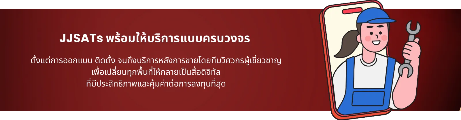 JJSATs | JJSATs