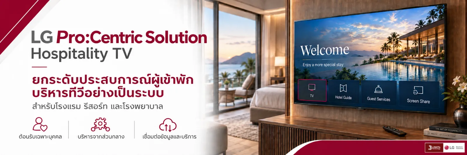 LG ProCentric Solution Hotel IPTV | JJSATs