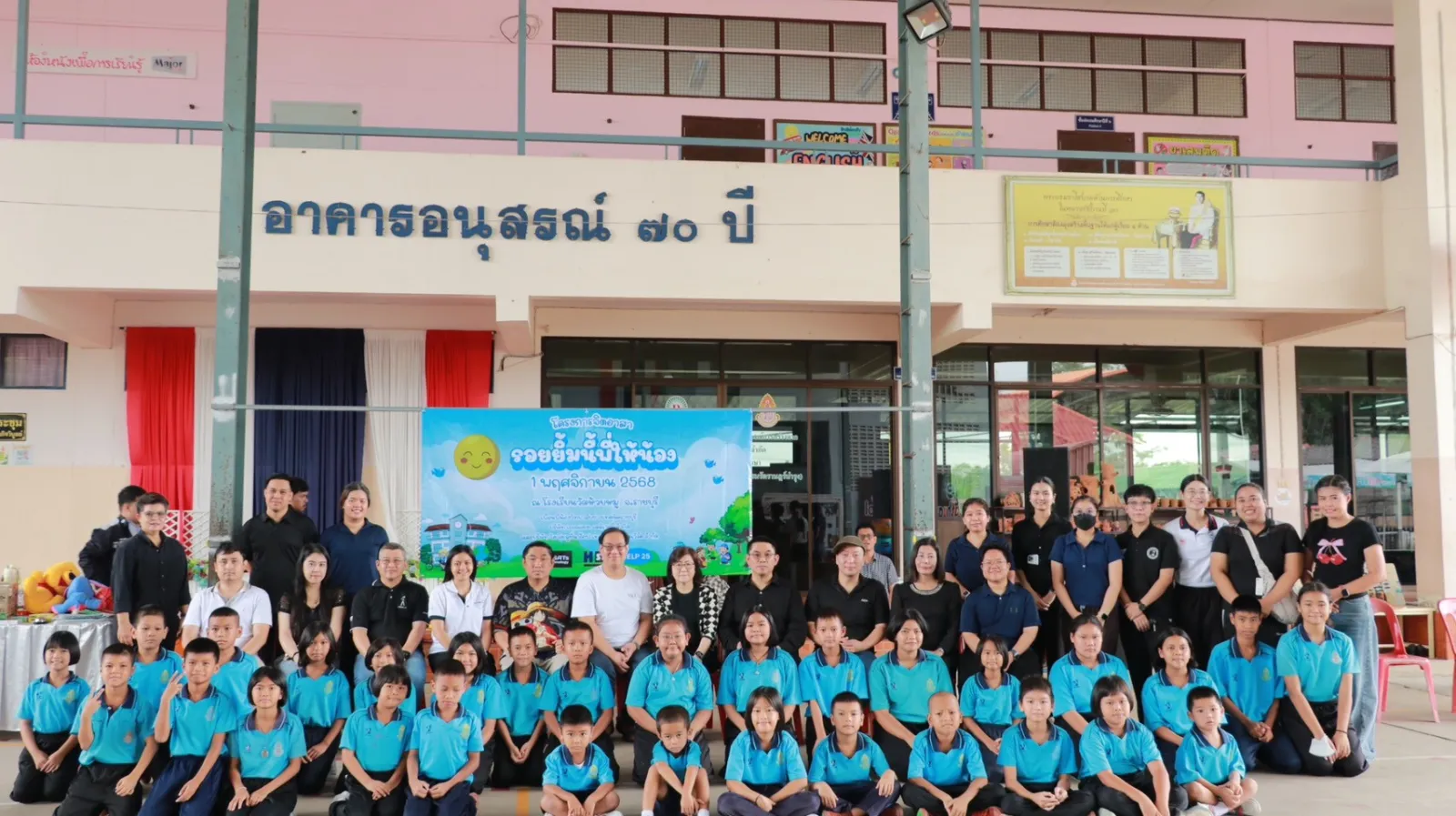 JJ Sat Technology Co., Ltd., in collaboration with Hi Solution of Technology Network Co., Ltd., organized a volunteer initiative titled “This Smile Is Given to the Younger Generation” at Wat Huai Moo School, Ratchaburi Province. – photo 1