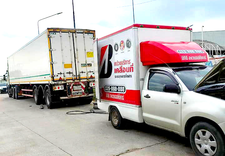 บริการนอกสถานที่