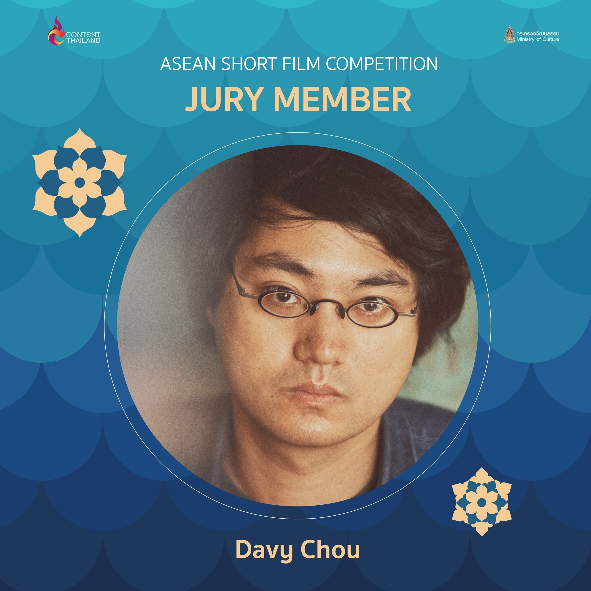 Meet The Jury Panel Asean Short Film 2023 Baff 3049