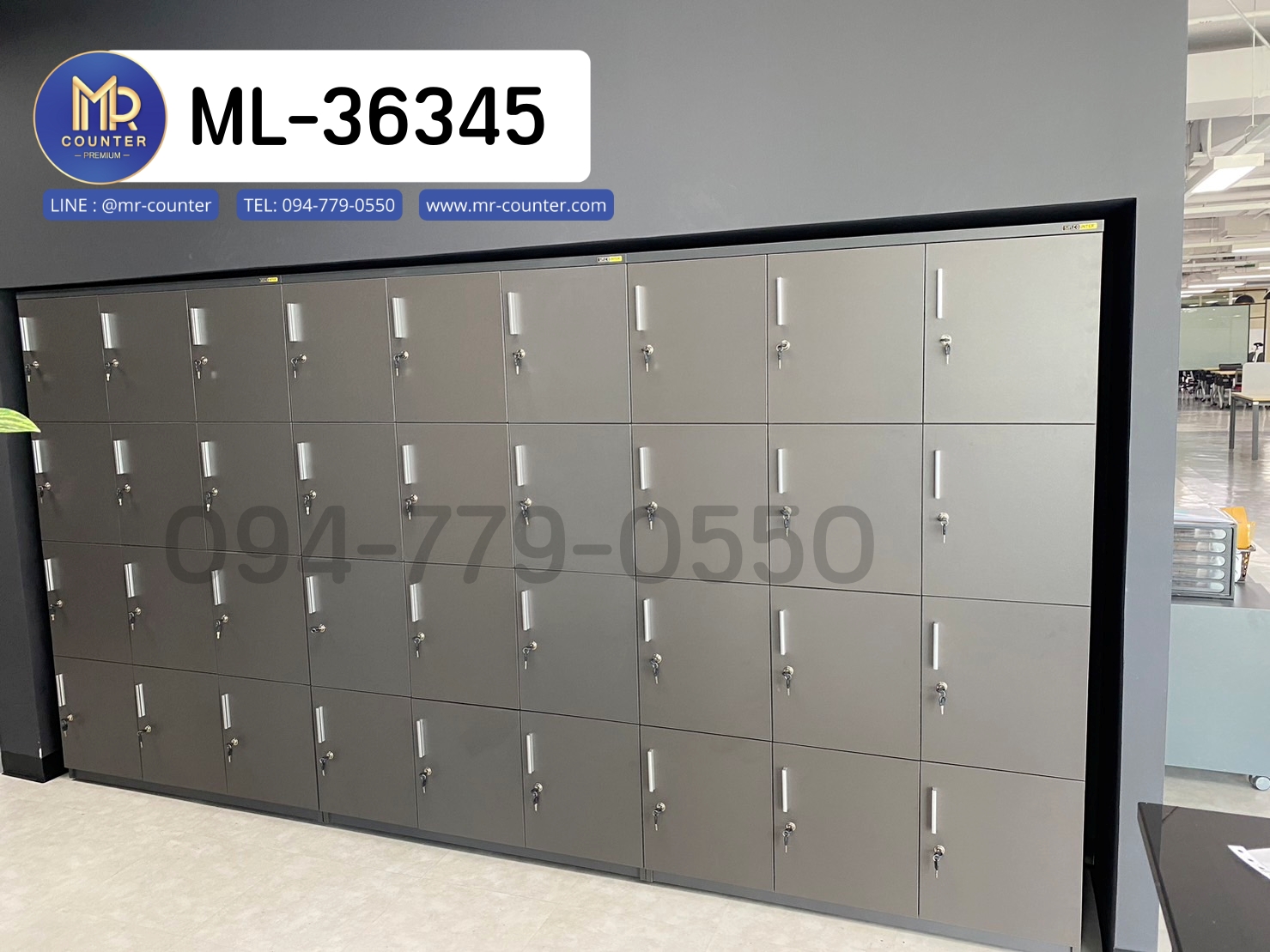 ล๊อกเกอร์พนักงาน ตู้เก็บของในออฟฟิศ Mr.Locker