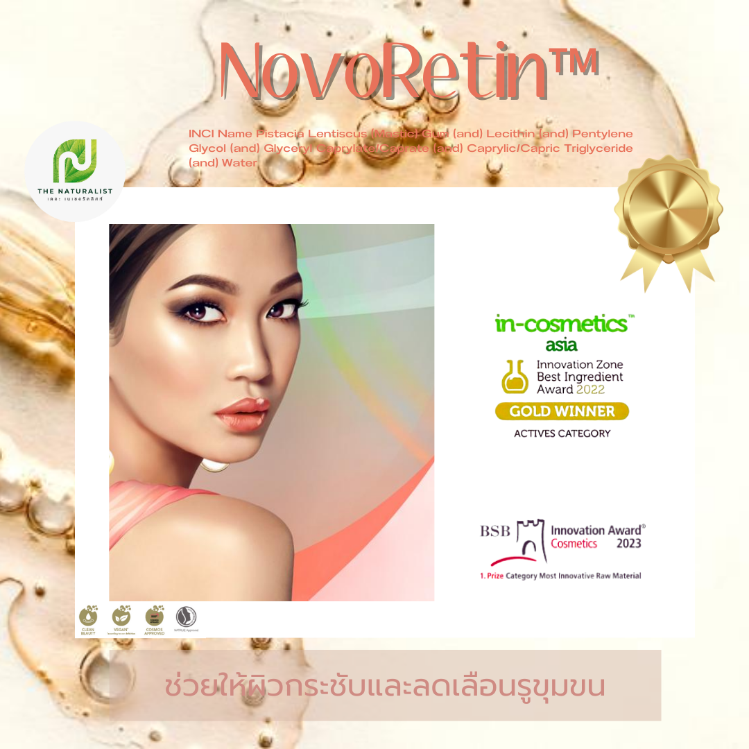 NovoRetin