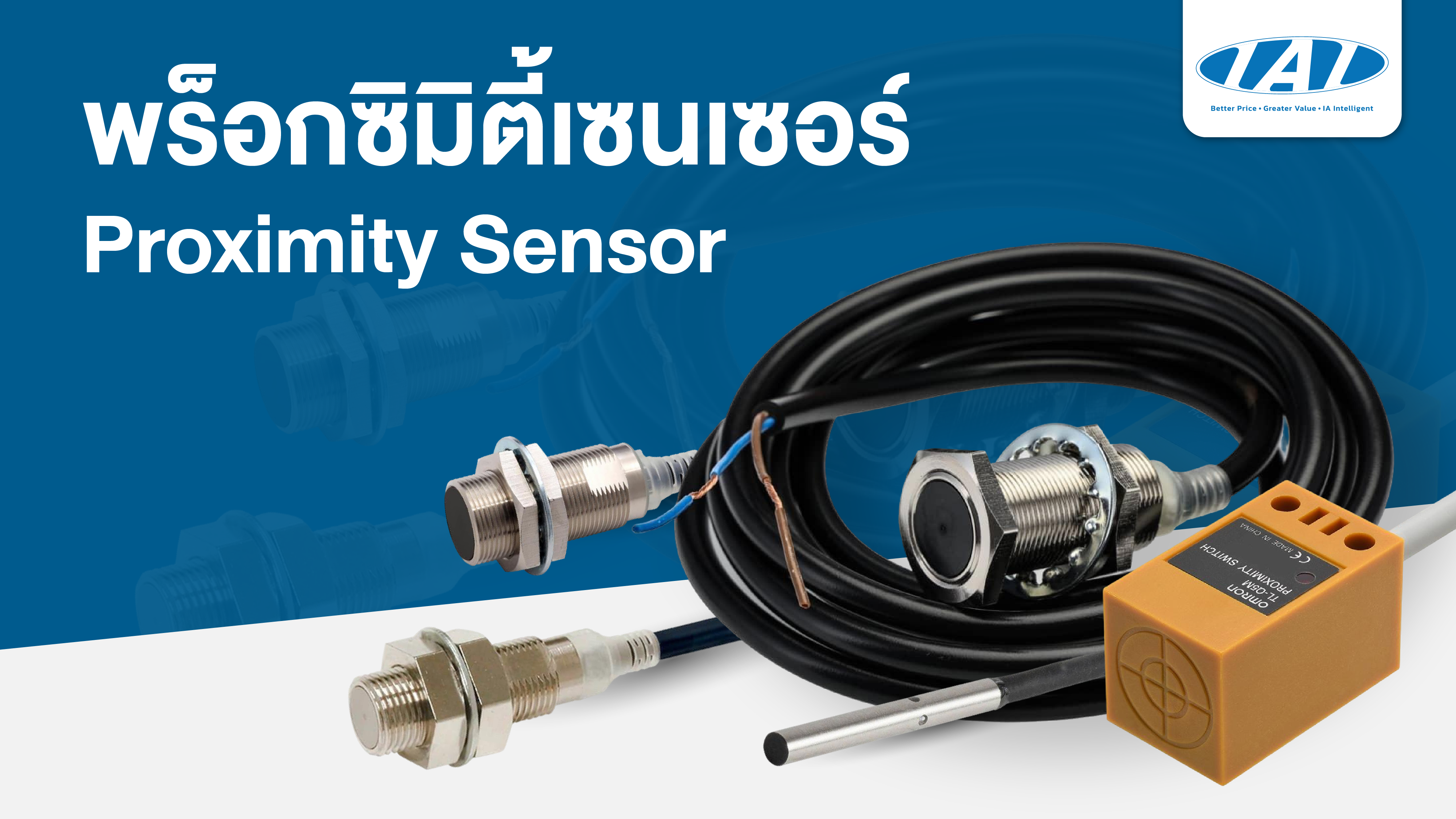 Proximity Sensor