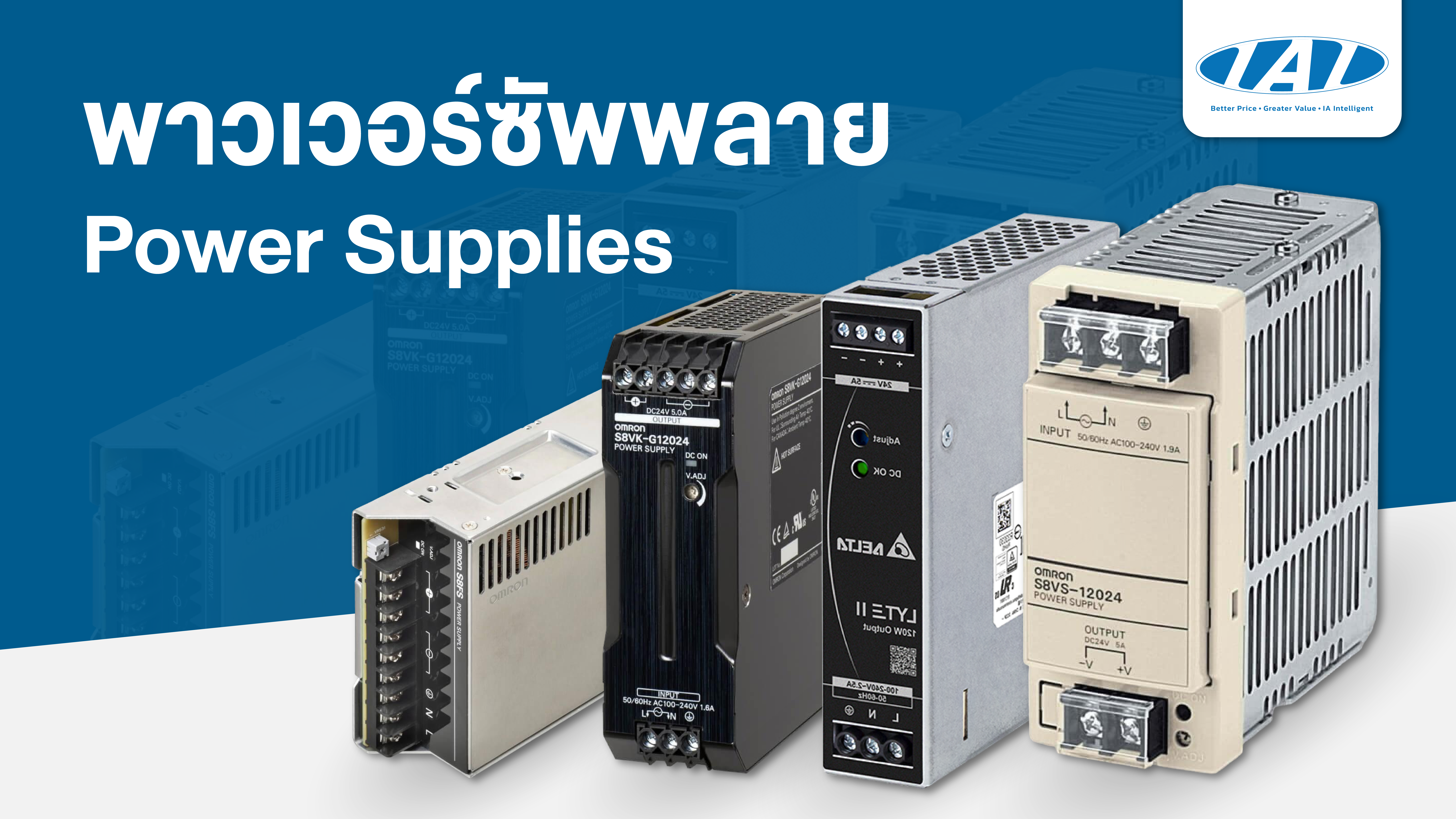 Power Supplies