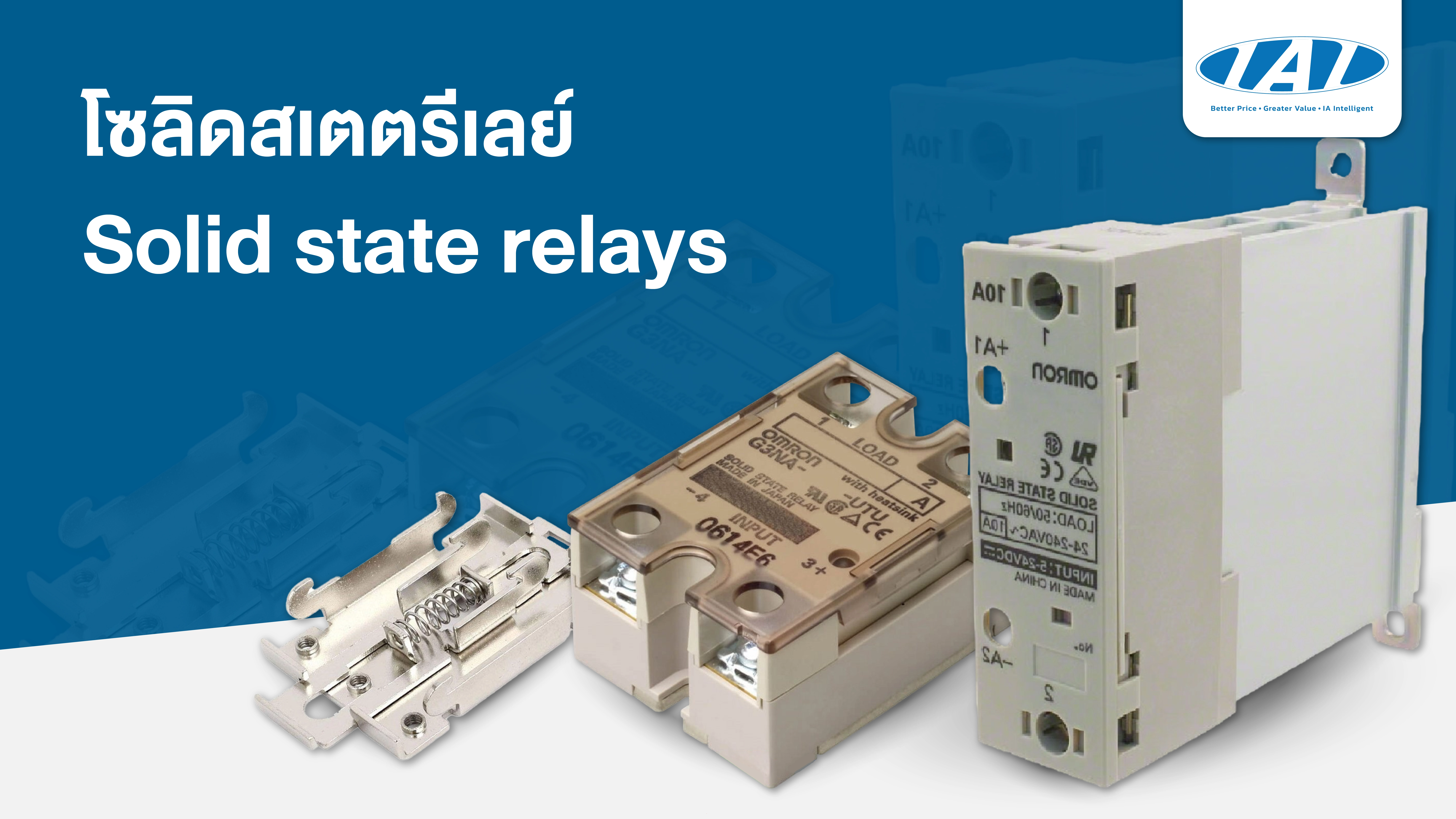 Solid State Relays