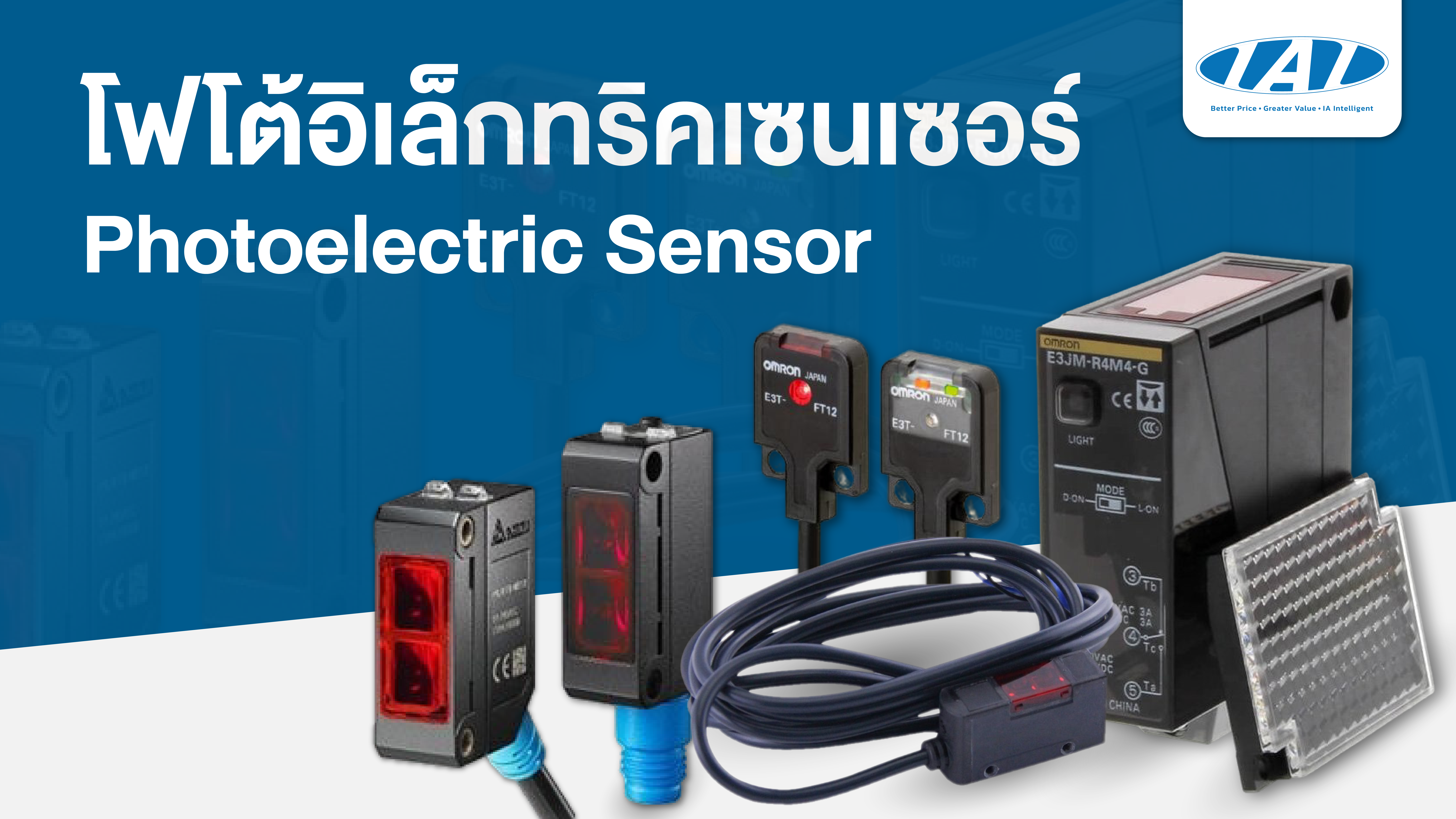 Photoelectric Sensor