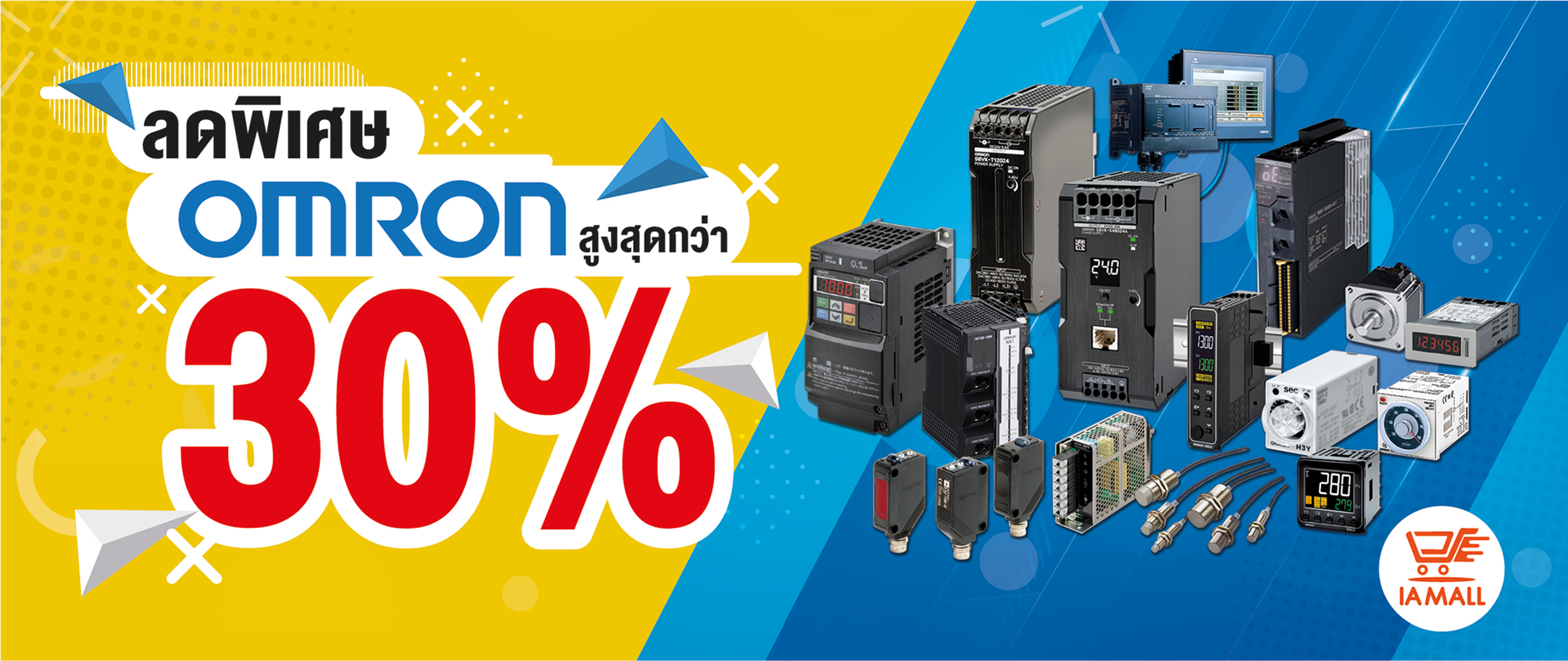 ลดพิเศษ สินค้า Omron 30%